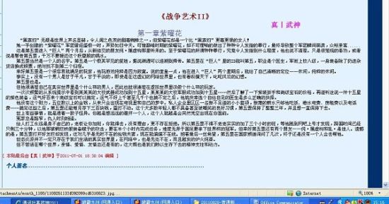 深入了解 唐伯虎高三学妹在线高清